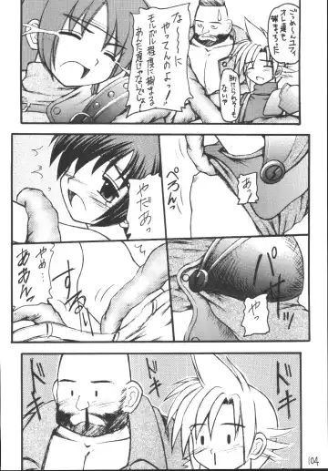[Kittsu] Yuffie-chan no Daibouken Soushuuhen Fhentai - Page 104