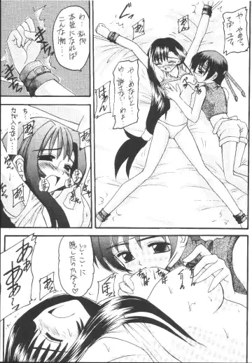 [Kittsu] Yuffie-chan no Daibouken Soushuuhen Fhentai - Page 11