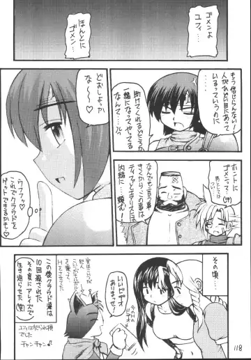 [Kittsu] Yuffie-chan no Daibouken Soushuuhen Fhentai - Page 118