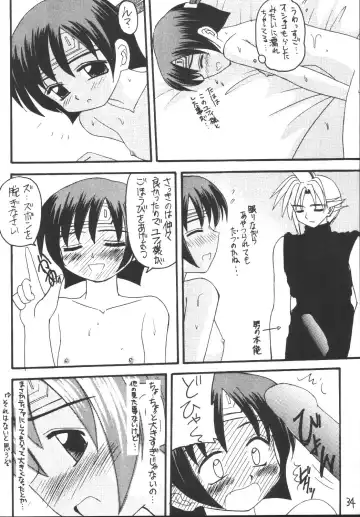 [Kittsu] Yuffie-chan no Daibouken Soushuuhen Fhentai - Page 34