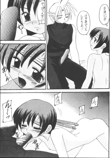 [Kittsu] Yuffie-chan no Daibouken Soushuuhen Fhentai - Page 35