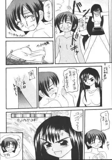 [Kittsu] Yuffie-chan no Daibouken Soushuuhen Fhentai - Page 46