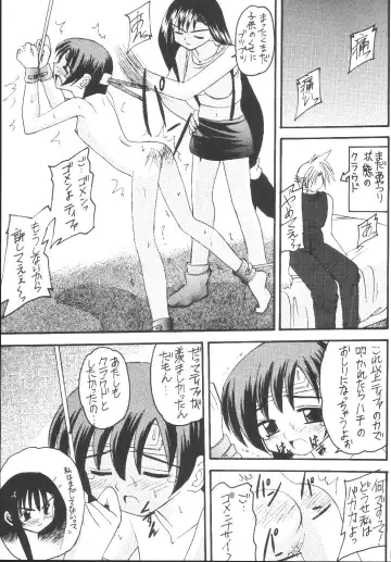 [Kittsu] Yuffie-chan no Daibouken Soushuuhen Fhentai - Page 49