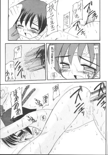 [Kittsu] Yuffie-chan no Daibouken Soushuuhen Fhentai - Page 67