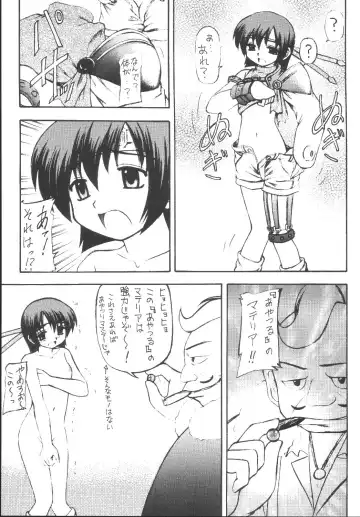 [Kittsu] Yuffie-chan no Daibouken Soushuuhen Fhentai - Page 77