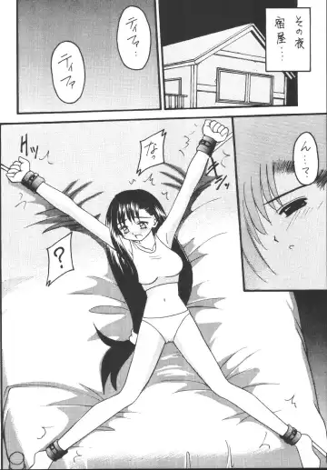 [Kittsu] Yuffie-chan no Daibouken Soushuuhen Fhentai - Page 8