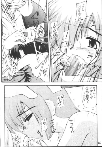 [Kittsu] Yuffie-chan no Daibouken Soushuuhen Fhentai - Page 86