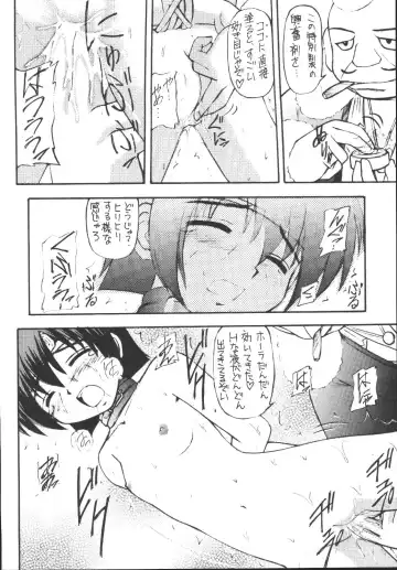 [Kittsu] Yuffie-chan no Daibouken Soushuuhen Fhentai - Page 88