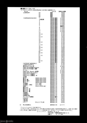 芙莉莲 Fhentai - Page 19