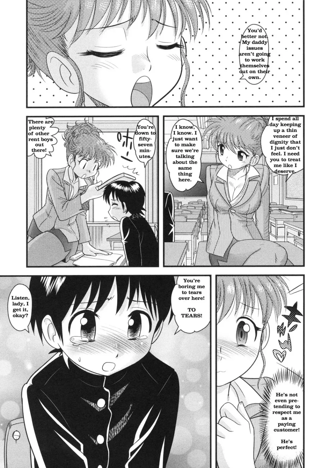 [Gotoh Juan] A Freezer Full of Dreams Fhentai - Page 2