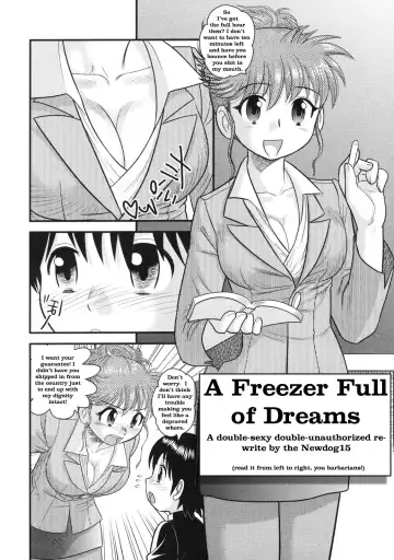 Read [Gotoh Juan] A Freezer Full of Dreams - Fhentai