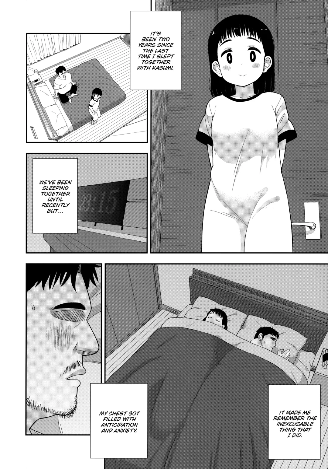 [Leonardo 16sei] Jimi na Hitorimusume ga Tsuma no Kawari ni SeFri ni Natte kureta Hanashi Fhentai - Page 15