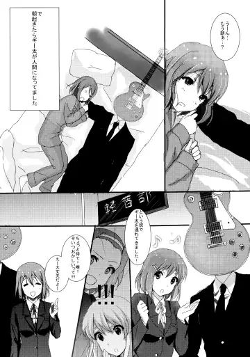 [Maumen] HTTH Fhentai - Page 13