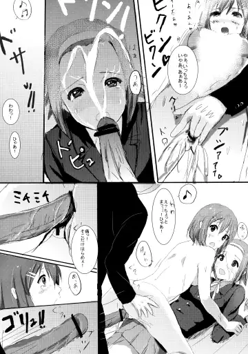 [Maumen] HTTH Fhentai - Page 16