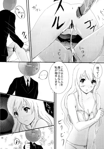 [Maumen] HTTH Fhentai - Page 19