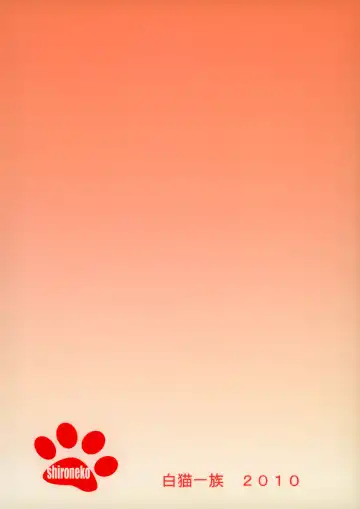 [Maumen] HTTH Fhentai - Page 26