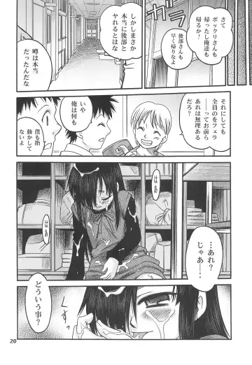 [Kyouichirou] Kami-sama no Iu toori! Fhentai - Page 20