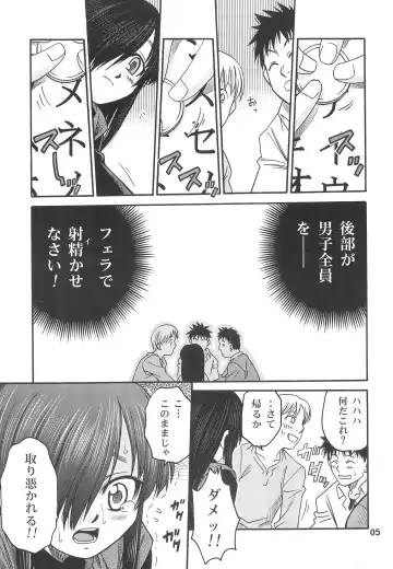 [Kyouichirou] Kami-sama no Iu toori! Fhentai - Page 5