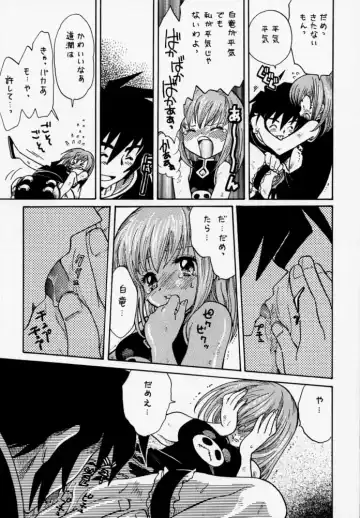 [Kotono Wakako - Piyo] PET NO LEE Fhentai - Page 12