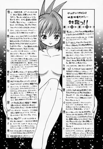 [Kotono Wakako - Piyo] PET NO LEE Fhentai - Page 23