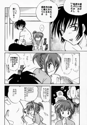 [Kotono Wakako - Piyo] PET NO LEE Fhentai - Page 27