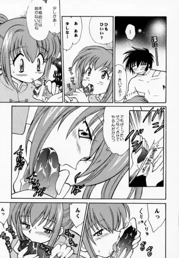 [Kotono Wakako - Piyo] PET NO LEE Fhentai - Page 32