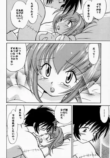 [Kotono Wakako - Piyo] PET NO LEE Fhentai - Page 35