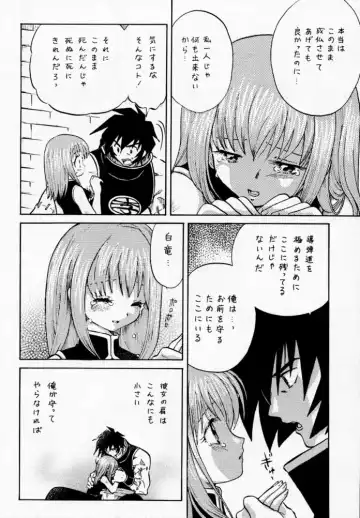 [Kotono Wakako - Piyo] PET NO LEE Fhentai - Page 7