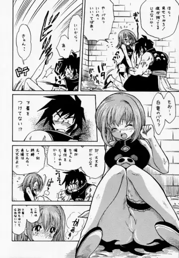 [Kotono Wakako - Piyo] PET NO LEE Fhentai - Page 9
