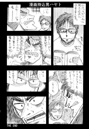 [Sakamoto Hayato - Sasorigatame] Hayato-kun Hentai Nikki Fhentai - Page 8