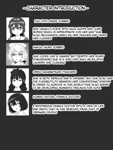 [Kagemusya] Zombie Harem Life ~Koutai Mochi no Ore to Bakunyuu Zombie~ 6 Fhentai - Page 5