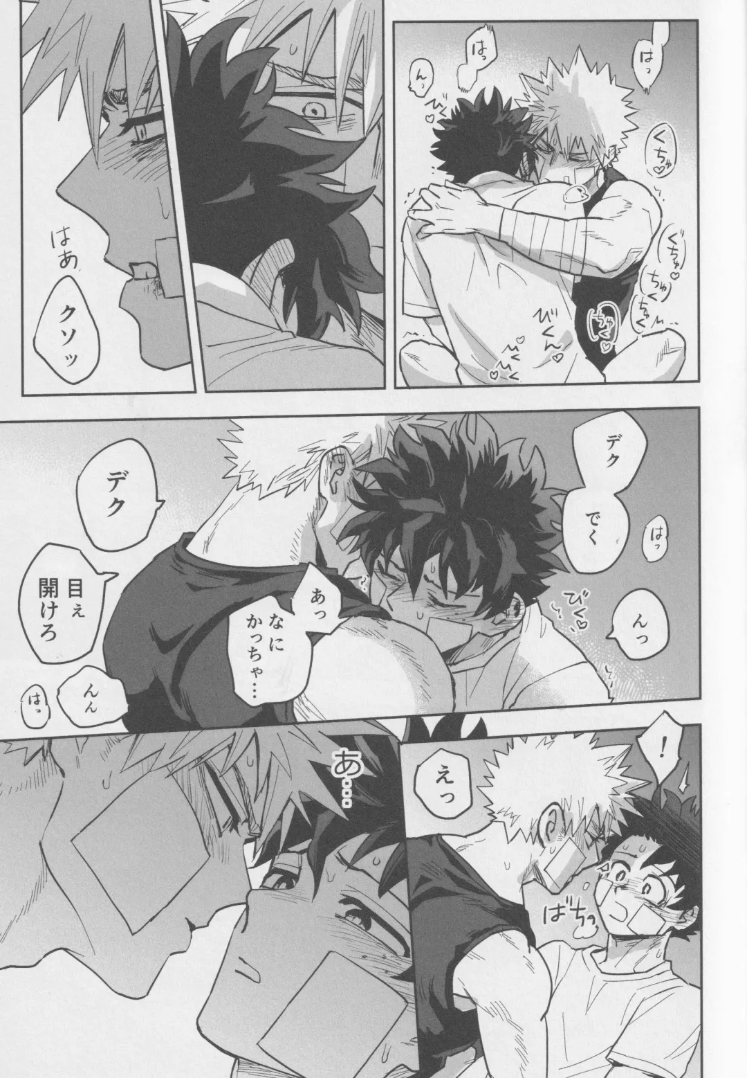 [Kuzuya] Sawarikkoto ka masakadaro kacchan! Fhentai - Page 20