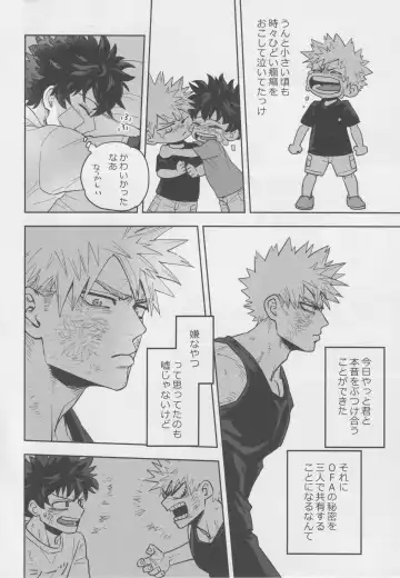[Kuzuya] Sawarikkoto ka masakadaro kacchan! Fhentai - Page 5