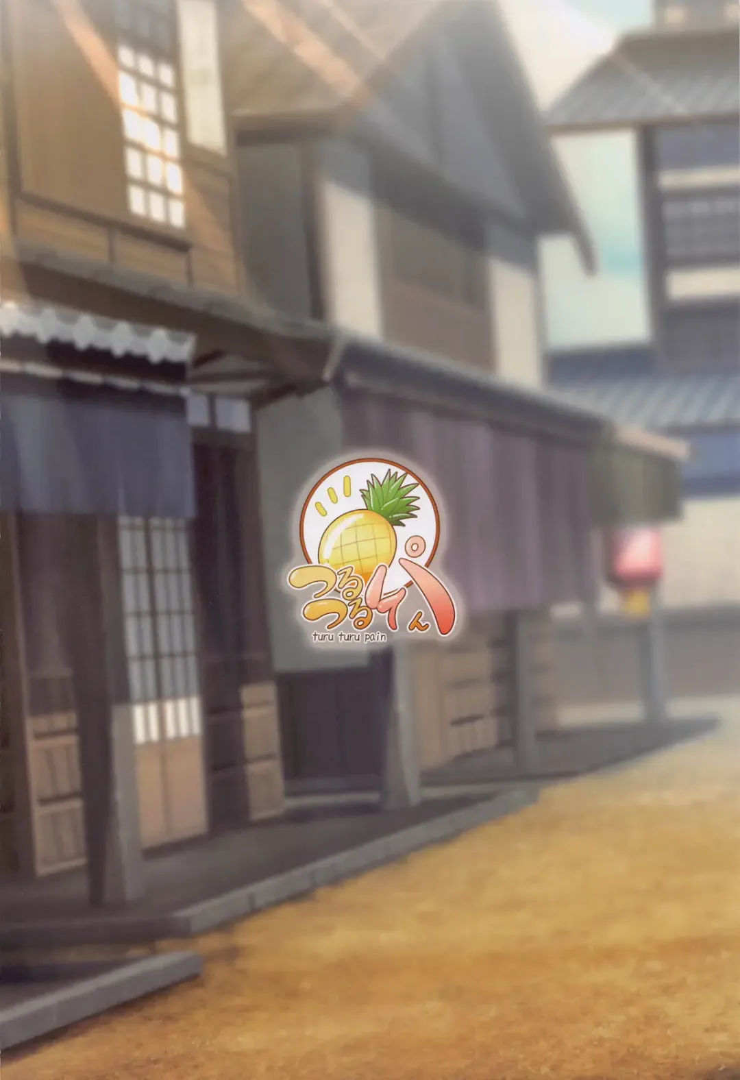 [Pikeru] Sousha Roshutsu Onsen Gasshuku Fhentai - Page 22