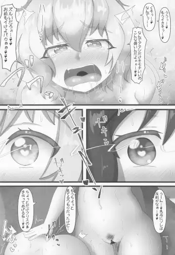 [Pikeru] Sousha Roshutsu Onsen Gasshuku Fhentai - Page 17