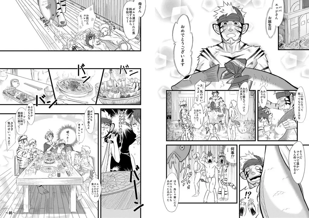 [Itto] Kogyuuenketsu Fhentai - Page 15