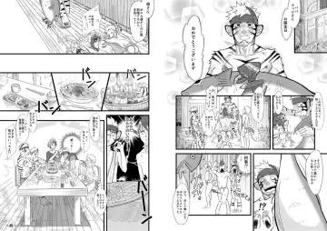 [Itto] Kogyuuenketsu Fhentai - Page 15