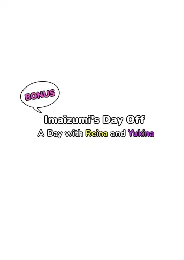 [Nori Gorou] Imaizumin-chi wa Douyara Gal no Tamariba ni Natteru Rashii 6 + Bonus Fhentai - Page 79