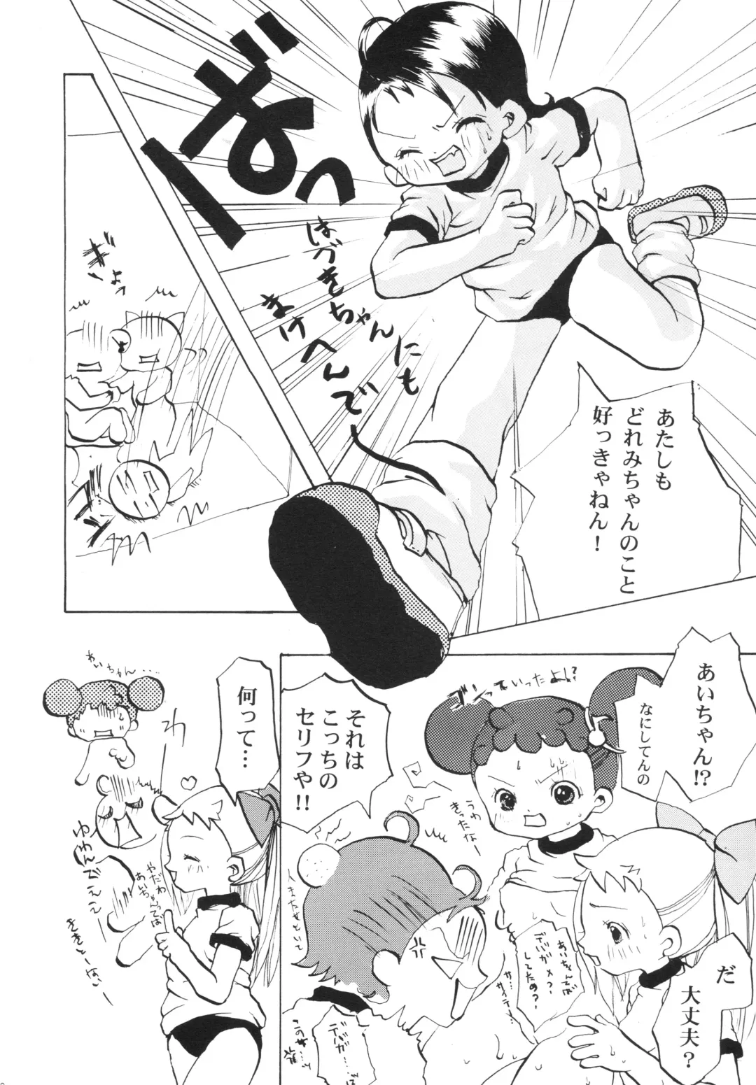 [Mao No - Momo-jin] Hazuki -Hazuki Triangle- Fhentai - Page 19