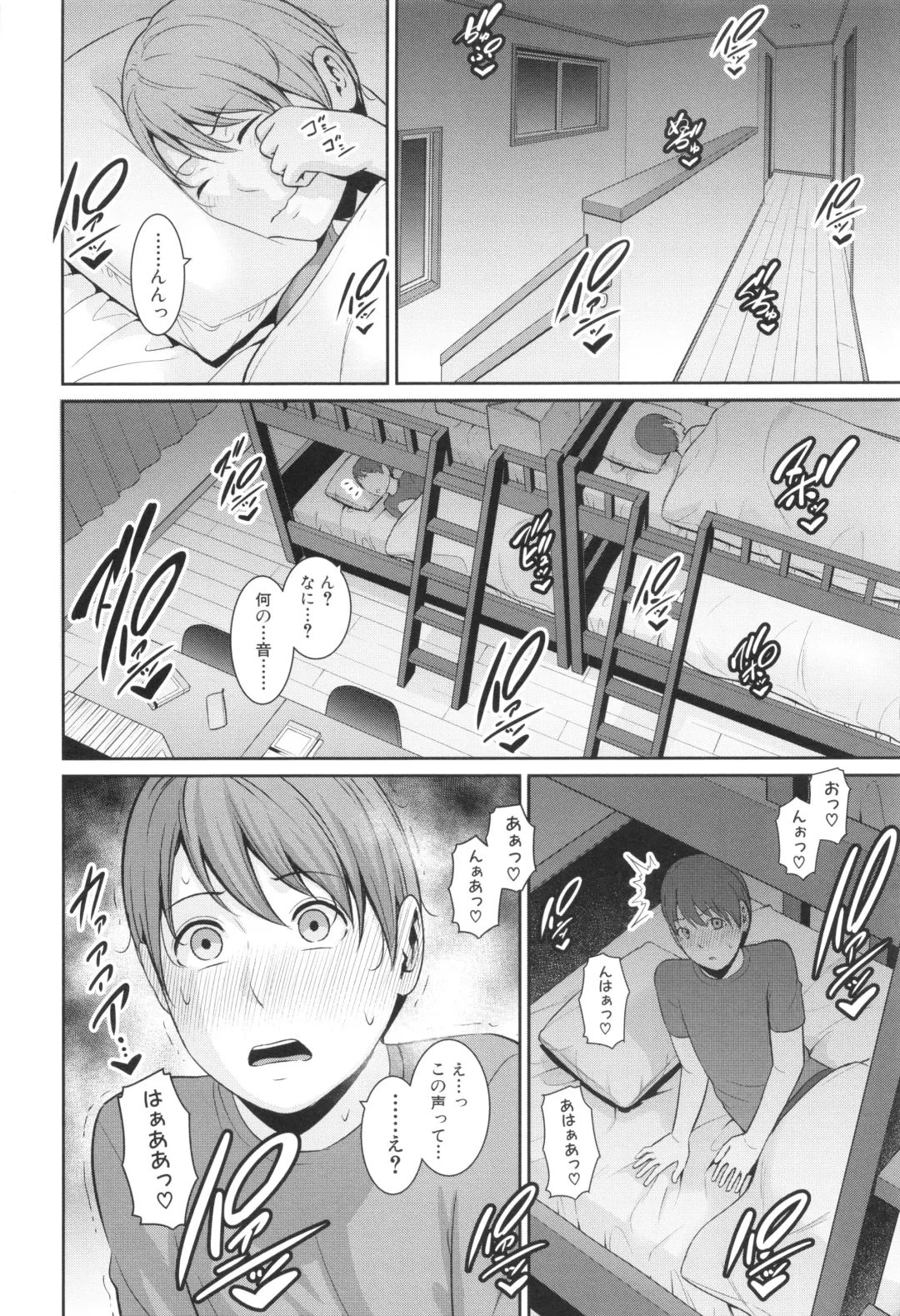 [Gonza] Shin Tomodachi no Hahaoya Fhentai - Page 154