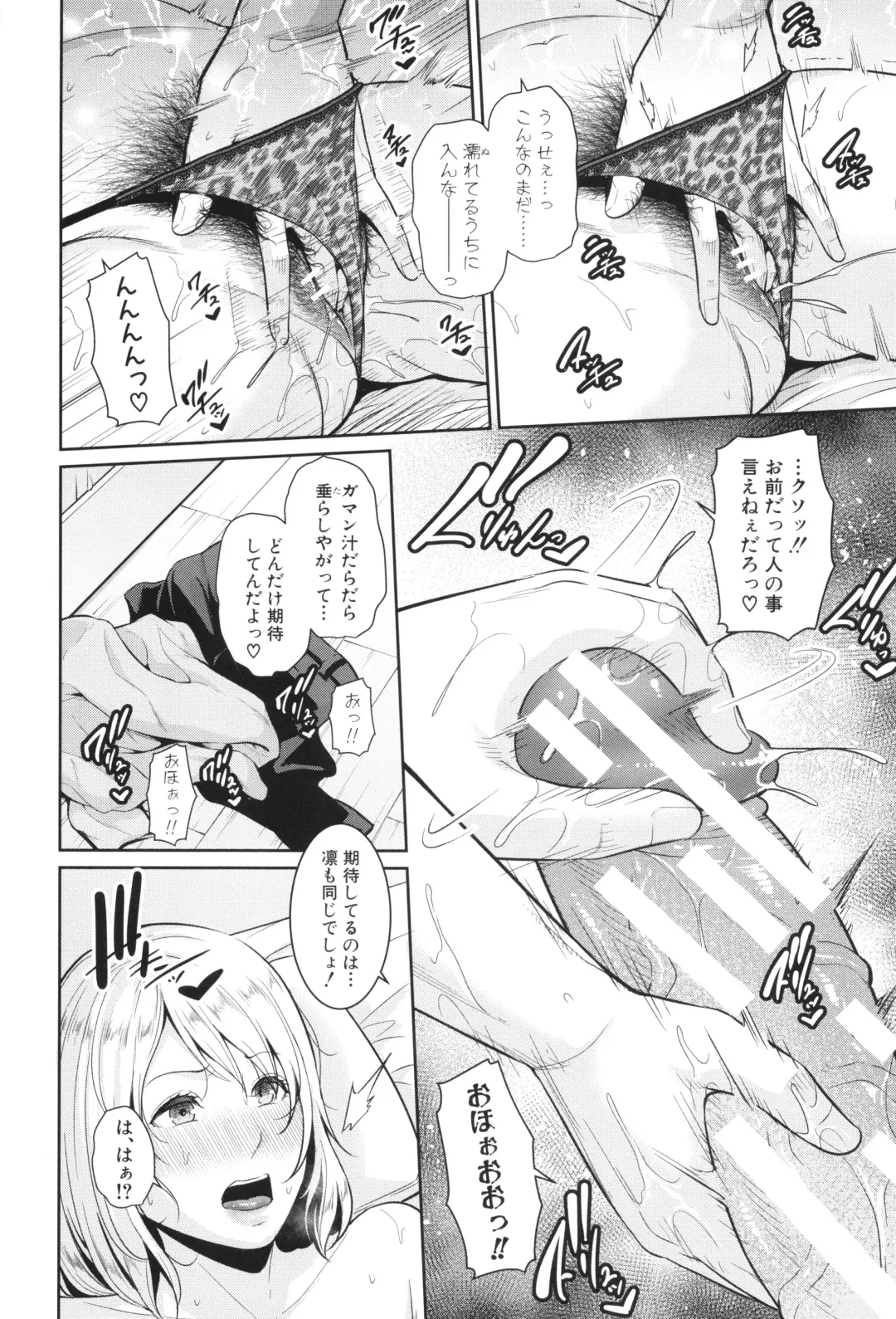 [Gonza] Shin Tomodachi no Hahaoya Fhentai - Page 170