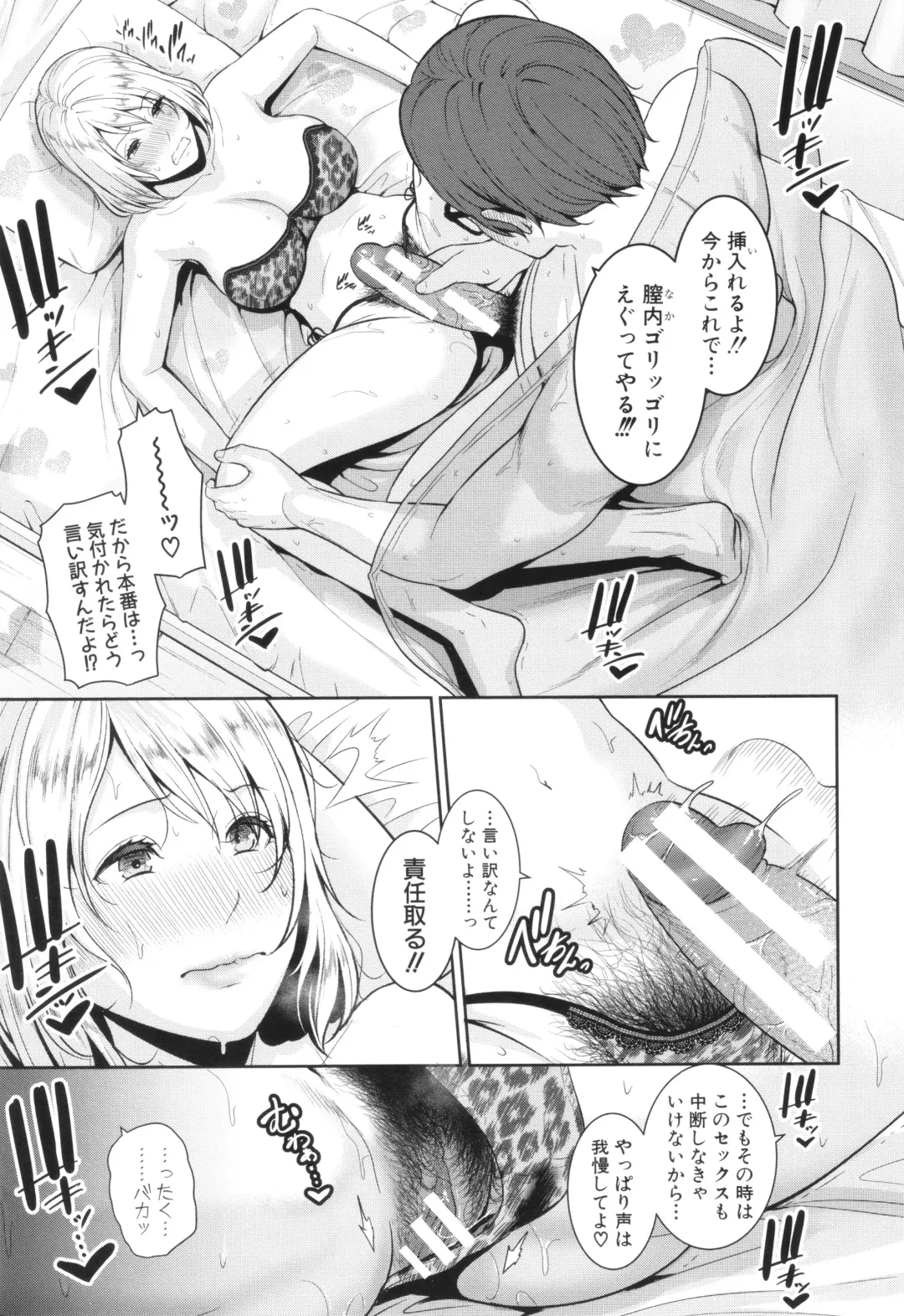 [Gonza] Shin Tomodachi no Hahaoya Fhentai - Page 171