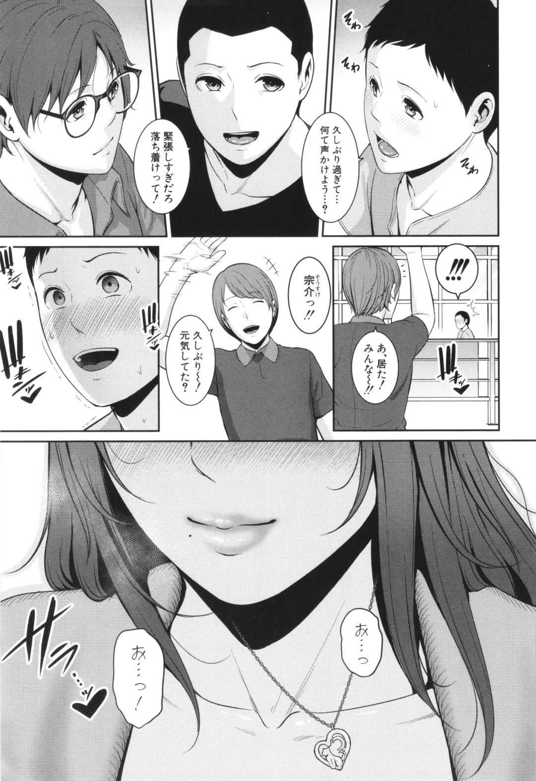 [Gonza] Shin Tomodachi no Hahaoya Fhentai - Page 191