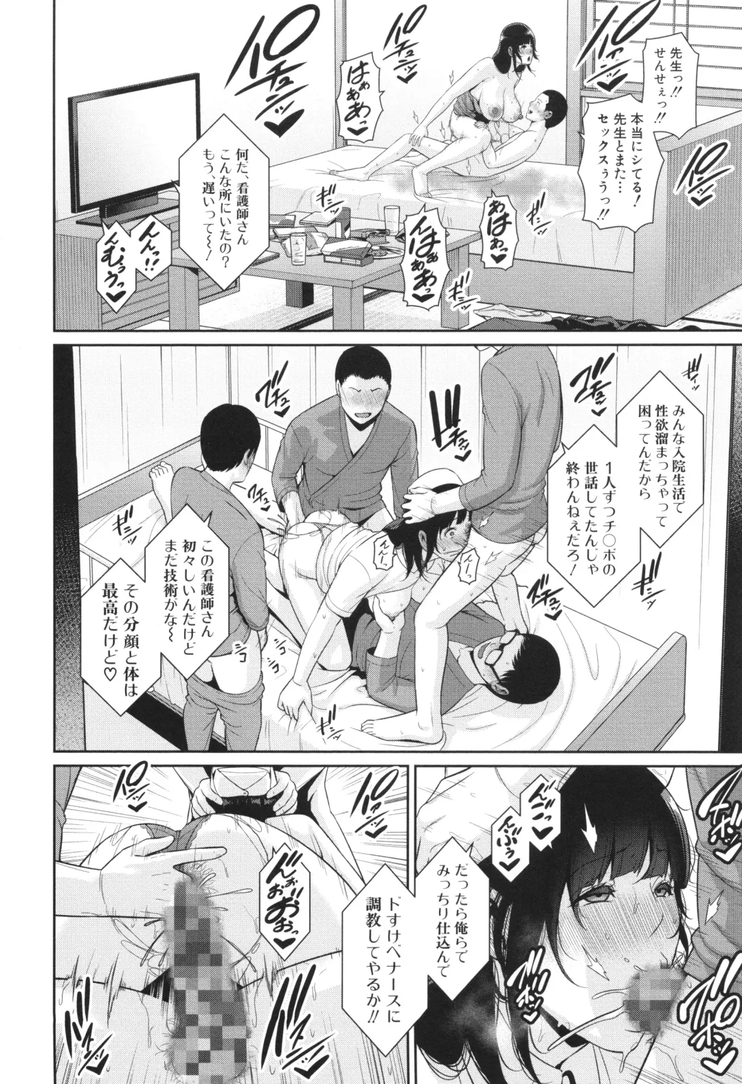 [Gonza] Shin Tomodachi no Hahaoya Fhentai - Page 24