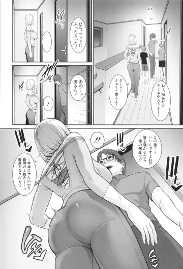 [Gonza] Shin Tomodachi no Hahaoya Fhentai - Page 134