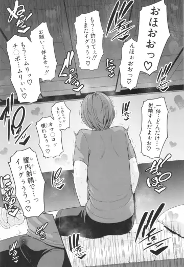 [Gonza] Shin Tomodachi no Hahaoya Fhentai - Page 155