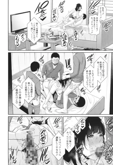[Gonza] Shin Tomodachi no Hahaoya Fhentai - Page 24