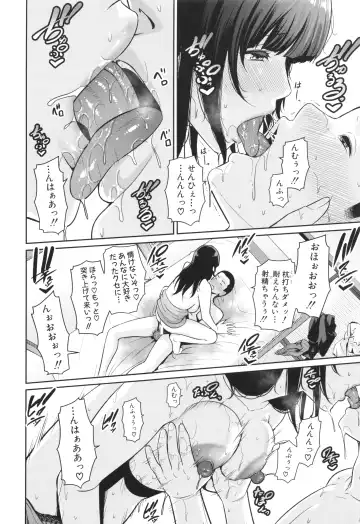 [Gonza] Shin Tomodachi no Hahaoya Fhentai - Page 28