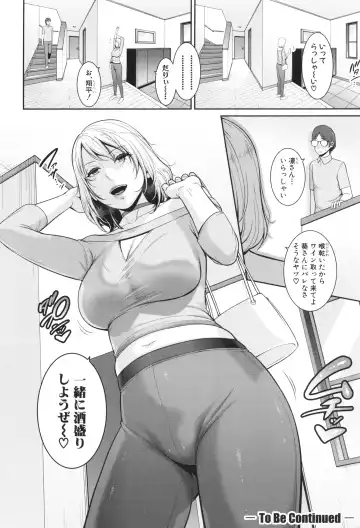 [Gonza] Shin Tomodachi no Hahaoya Fhentai - Page 68