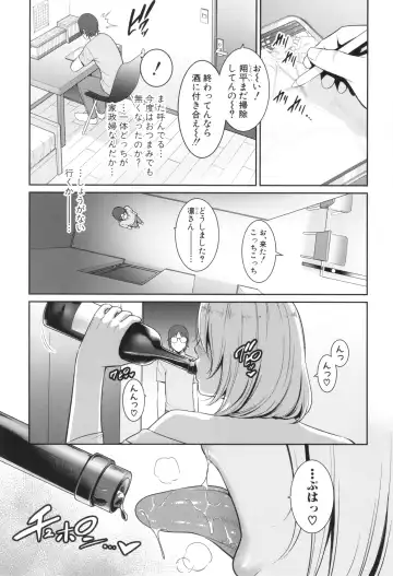 [Gonza] Shin Tomodachi no Hahaoya Fhentai - Page 69